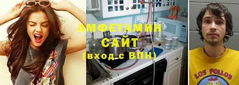 Amphetamine Розовый  купить наркоту  Белокуриха 