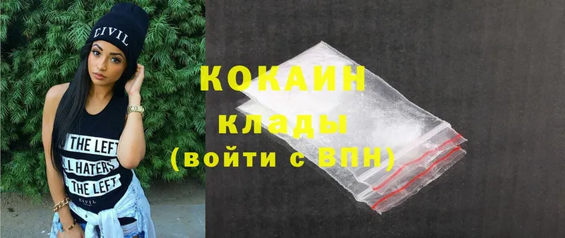 Cocaine 98%  Белокуриха 