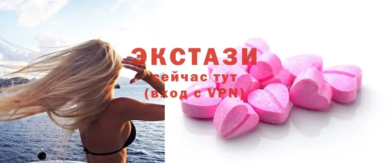 мега как войти  Белокуриха  Ecstasy 250 мг  цена  