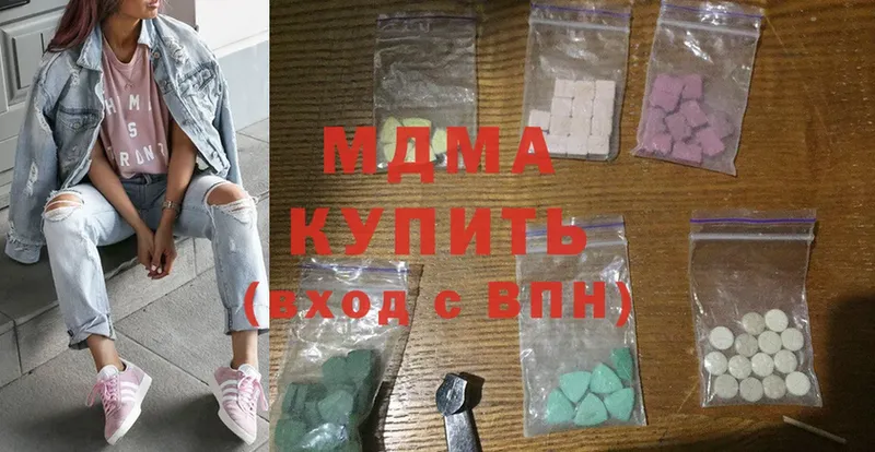 MDMA crystal  Белокуриха 